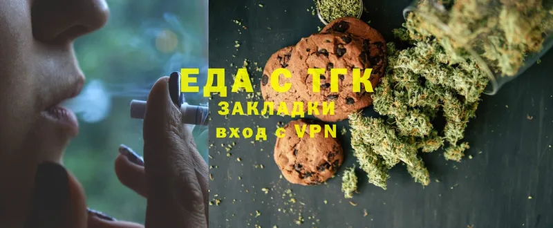 Canna-Cookies конопля  Гусь-Хрустальный 