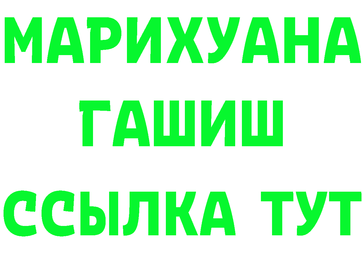 А ПВП VHQ ТОР это гидра Гусь-Хрустальный